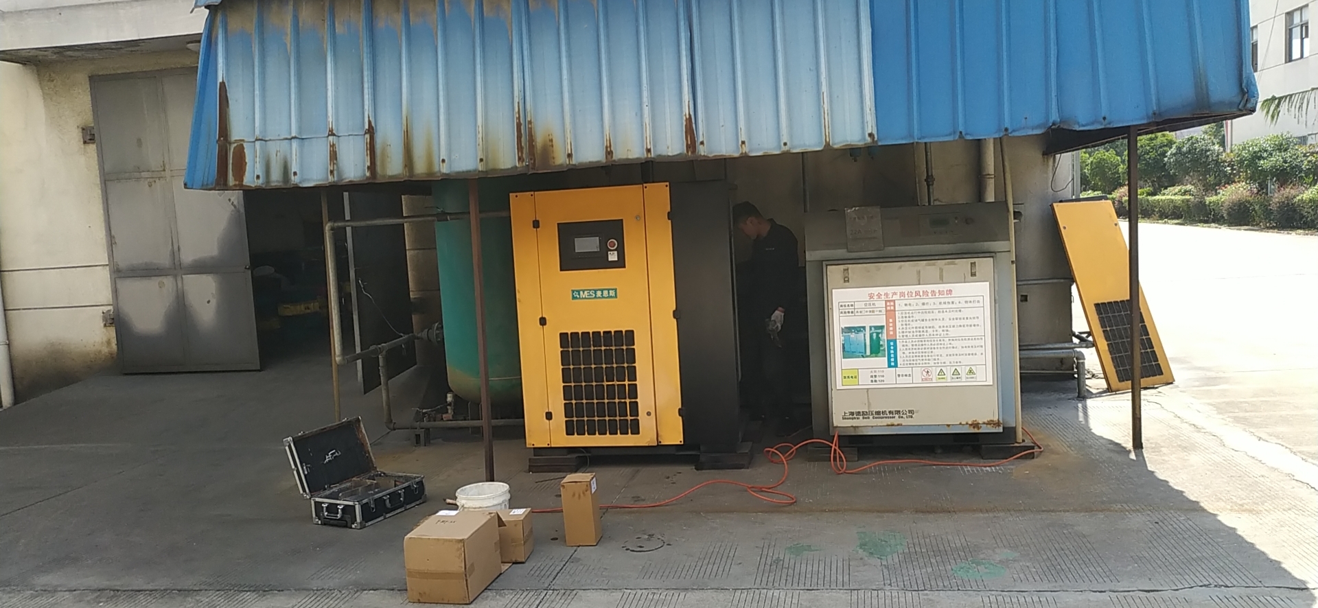 永磁变频空压机