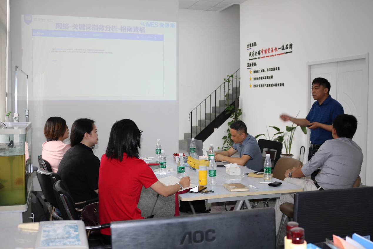 英格索兰格南登福