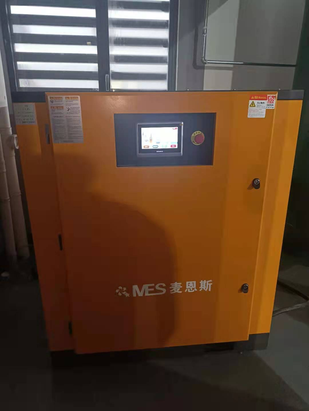 永磁变频空压机